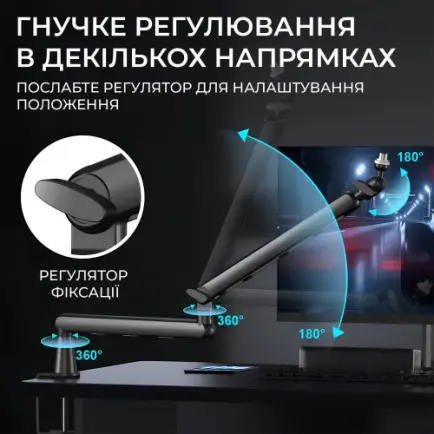 Стойка-пантограф OfficePro SA144B Black