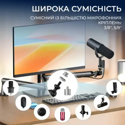 Стойка-пантограф OfficePro SA144B Black