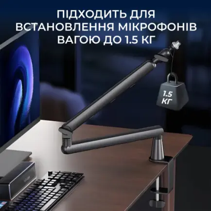 Стойка-пантограф OfficePro SA144B Black