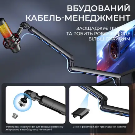 Стойка-пантограф OfficePro SA144B Black
