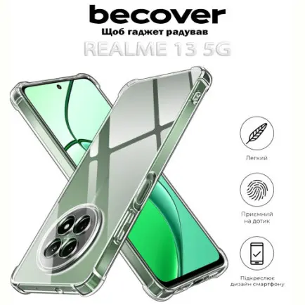 Чохол-накладка BeCover Anti-Shock для Realme 13 5G Clear (712789)