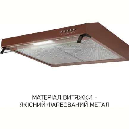 Вытяжка Minola HPL 522 BR