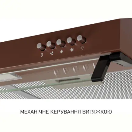 Вытяжка Minola HPL 522 BR