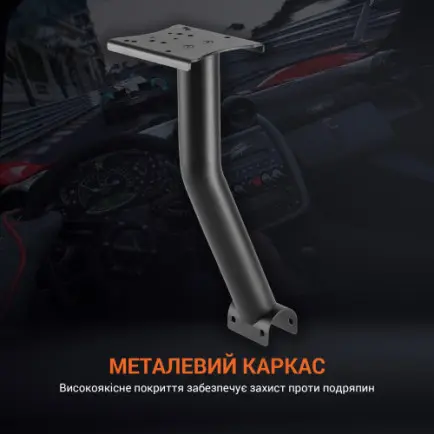 Крепление КПП для кокпита GamePro RS004 Black