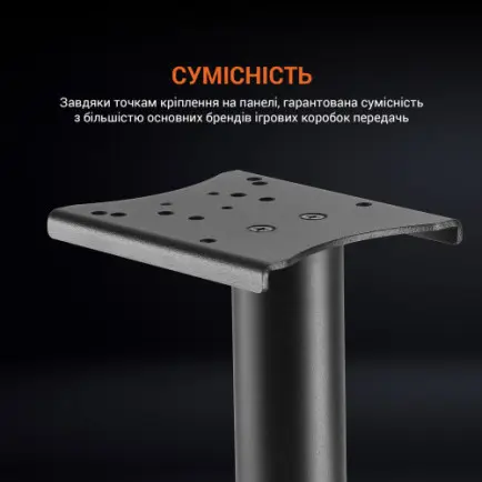 Крепление КПП для кокпита GamePro RS004 Black