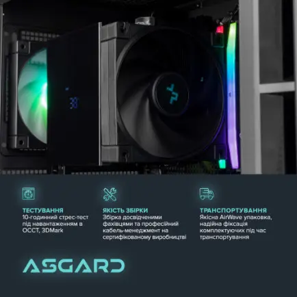 Персональный компьютер ASGARD (A77X.32.S10.46T.5208)