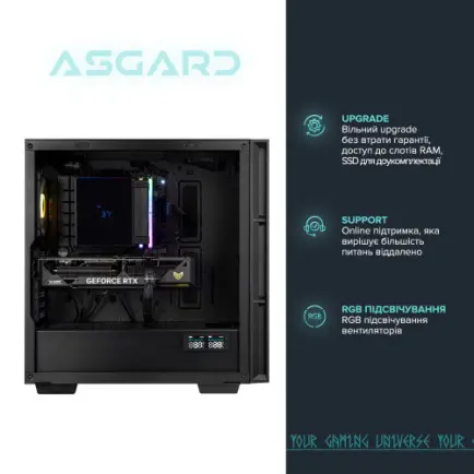 Персональный компьютер ASGARD (A77X.32.S10.46T.5208)