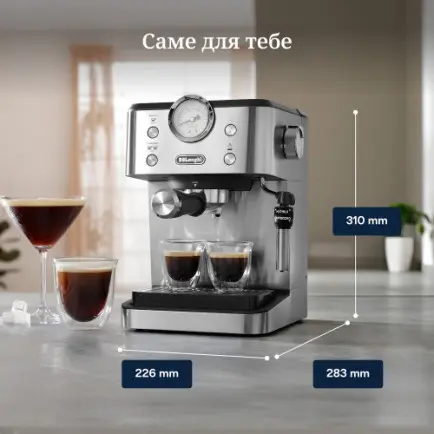 Кофеварка рожковая Delonghi EM 450 M