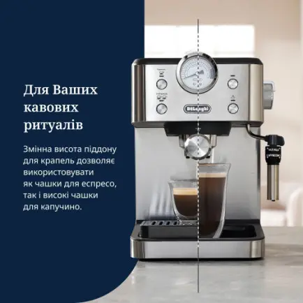 Кофеварка рожковая Delonghi EM 450 M