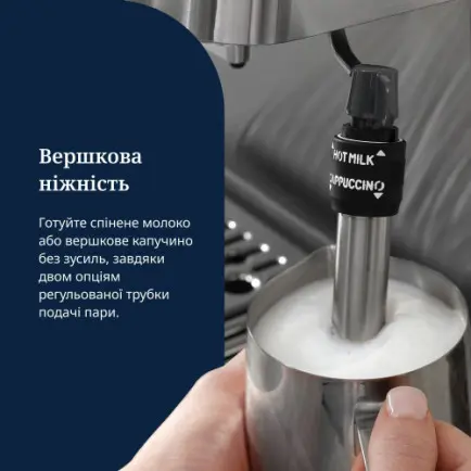 Кофеварка рожковая Delonghi EM 450 M