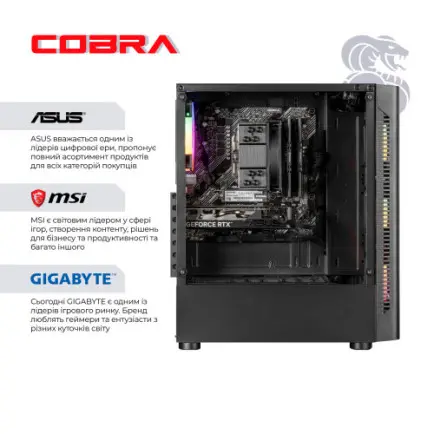 Персональний комп`ютер COBRA Advanced (A84F.32.S10.56.20400)