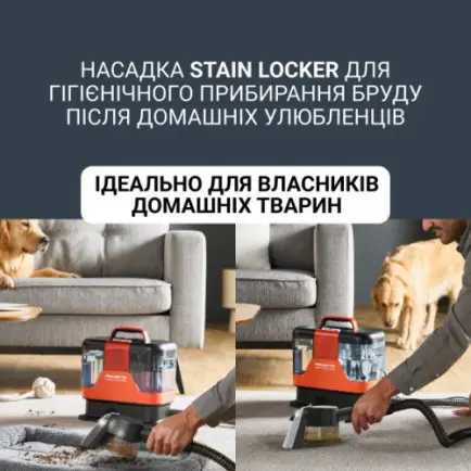 Миючий пилосос-плямовивідник Rowenta Clean It Hot & Cold IN7020F0