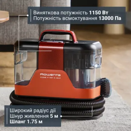 Миючий пилосос-плямовивідник Rowenta Clean It Hot & Cold IN7020F0