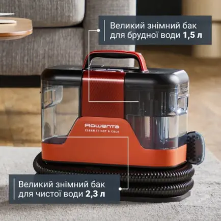 Миючий пилосос-плямовивідник Rowenta Clean It Hot & Cold IN7020F0