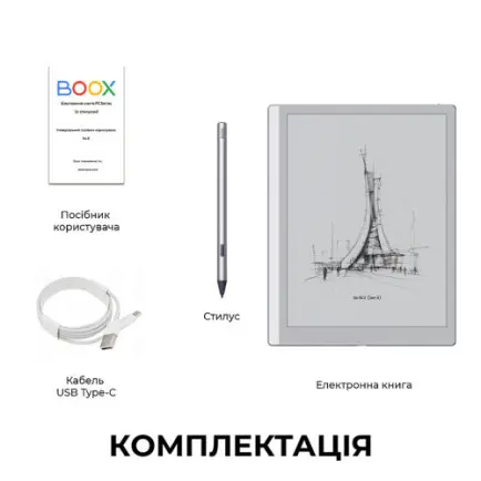 Электронная книга BOOX Go 10.3 (Gen II)