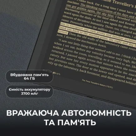 Электронная книга BOOX Go 10.3 (Gen II)