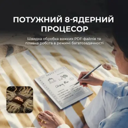 Электронная книга BOOX Go 10.3 (Gen II)