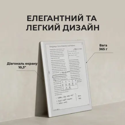 Электронная книга BOOX Go 10.3 (Gen II)