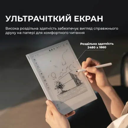 Электронная книга BOOX Go 10.3 (Gen II)