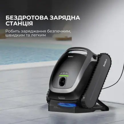 Робот-пилосос для басейну Beatbot AquaSense (PRCSPE01-EU-A)