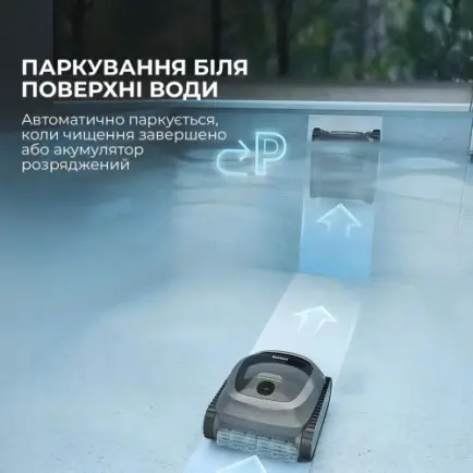 Робот-пилосос для басейну Beatbot AquaSense (PRCSPE01-EU-A)