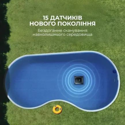 Робот-пилосос для басейну Beatbot AquaSense (PRCSPE01-EU-A)