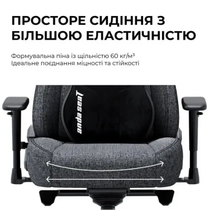 Кресло для геймеров Anda Seat Novis Plus XL Dark Grey  (AD23YC-XL-01-GB-F-G04)