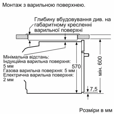 Духовой шкаф  Bosch HRG232EB3