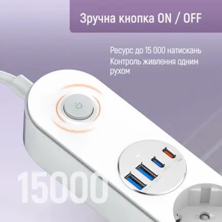 Фільтр живлення ColorWay CW-CHE44PDW 4 розетки, 4USB (Type-C PD20W + 3USB QC3.0)