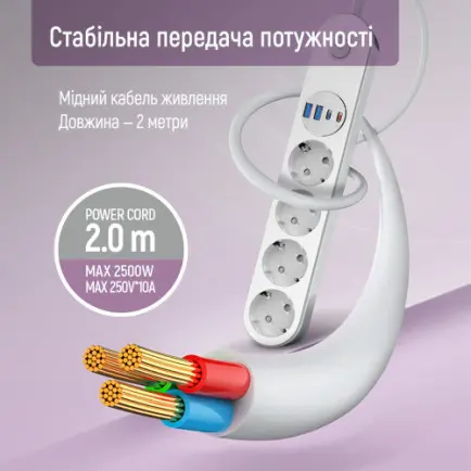 Фільтр живлення ColorWay CW-CHE44PDW 4 розетки, 4USB (Type-C PD20W + 3USB QC3.0)