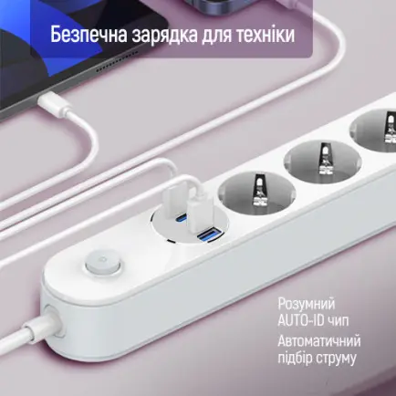 Фільтр живлення ColorWay CW-CHE44PDW 4 розетки, 4USB (Type-C PD20W + 3USB QC3.0)