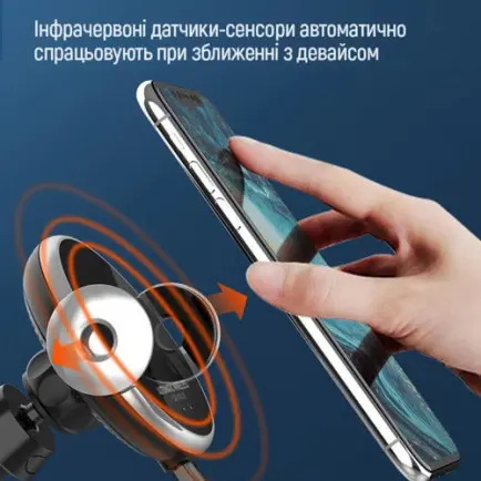Беспроводное зарядное устройство ColorWay AutoSense Car Wireless Charger 15W Black (CW-CHAW039Q-BK)