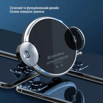 Беспроводное зарядное устройство ColorWay AutoSense Car Wireless Charger 15W Black (CW-CHAW039Q-BK)