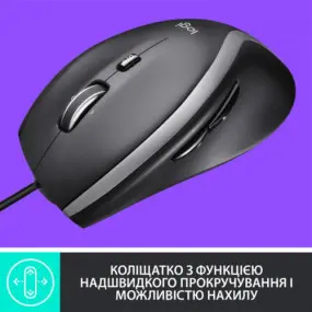 Миша Logitech Advanced Corded M500s Black (910-005784)
