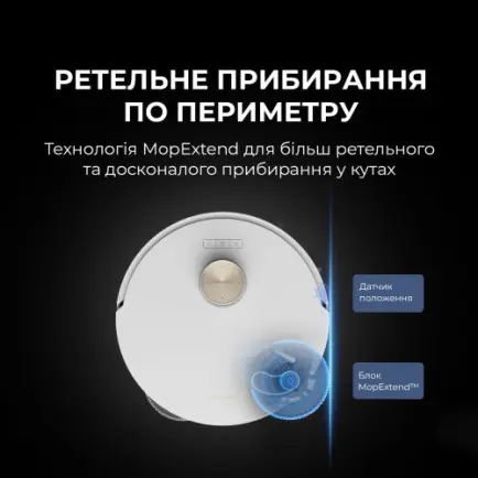 Робот-пылесос Dreame L20 Ultra (RLX41CE-1)