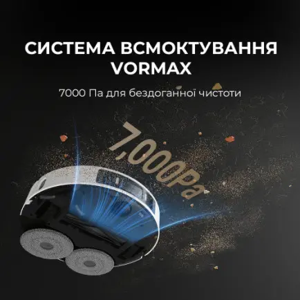 Робот-пылесос Dreame L20 Ultra (RLX41CE-1)