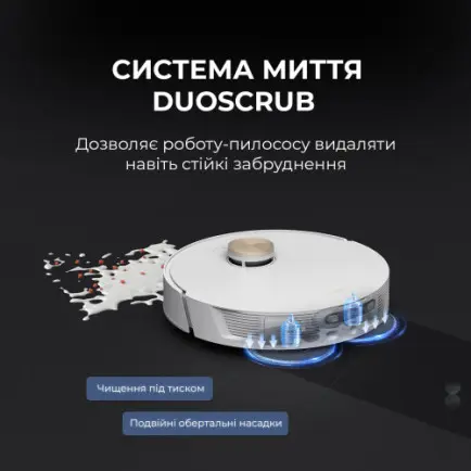 Робот-пылесос Dreame L20 Ultra (RLX41CE-1)