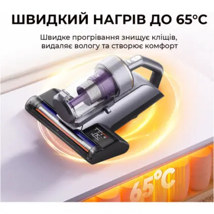Пилосос Jimmy BX8 Pro з УФ-лампою