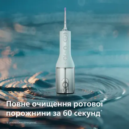 Ирригатор Philips Sonicare Power Flosser 3000 Series HX3826/24