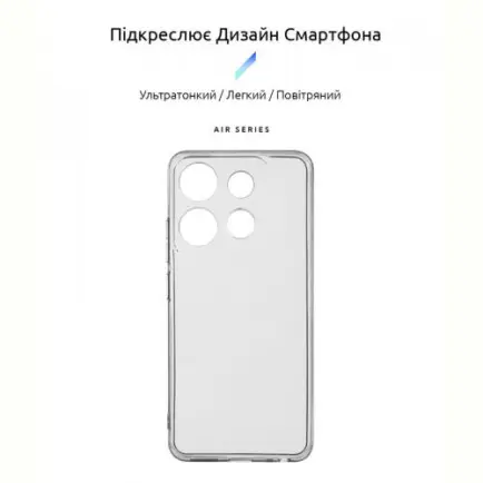 Чохол-накладка Armorstandart Air для Tecno Spark Go 2023 (BF7)