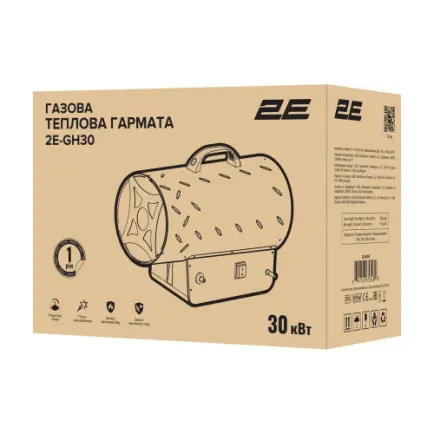 Тепловая пушка 2E 2E-GH30