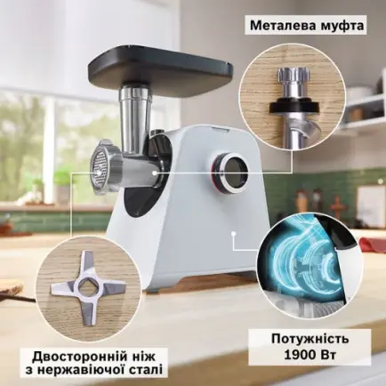 Мясорубка Bosch MFWS420W