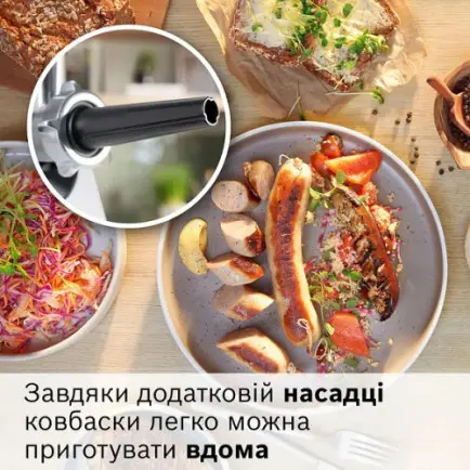 Мясорубка Bosch MFWS420W
