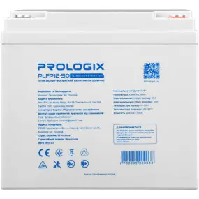 Акумуляторна батарея Prologix 12.8V 50AH 640Wh (PLFP12-50)