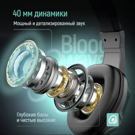 Гарнітура СolorWay Bloodwave LED Black (CW-HPG01BK)