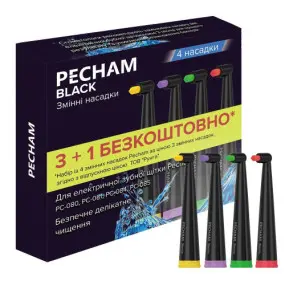 Насадки монопучковые средней жесткости для зубной щетки Pecham Black