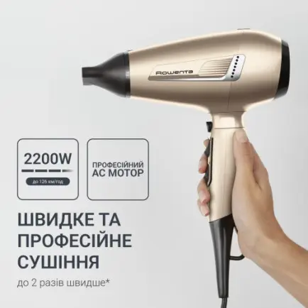 Фен Rowenta CV8861F0