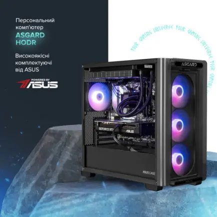 Персональний комп`ютер ASGARD Hodr (A97X.32.S20.58.5500)