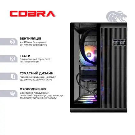 Персональный компьютер COBRA Gaming (A99X.64.S1.57T.22031)