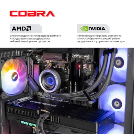 Персональный компьютер COBRA Gaming (A99X.64.S1.57T.22031)